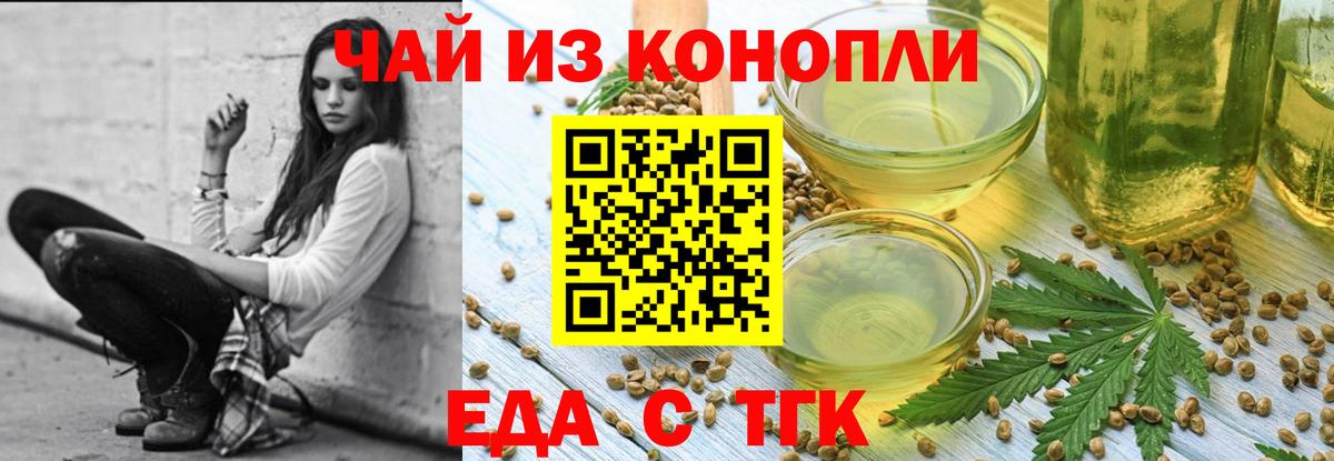 Кокаин Златоуст