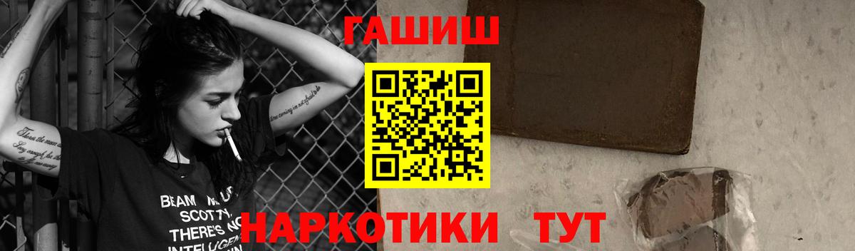 Златоуст  ГАШИШ Изолятор  Вход с VPN 