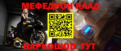 скорость mdpv Лесосибирск