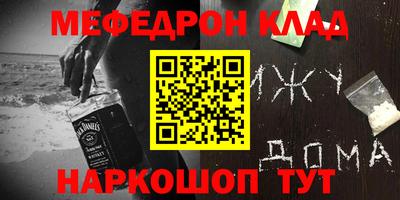 дмт Ликино-Дулёво