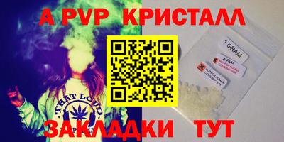 ГАЛЛЮЦИНОГЕННЫЕ ГРИБЫ Ливны
