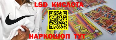 дмт Ликино-Дулёво