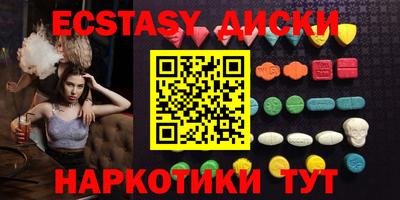 ГАЛЛЮЦИНОГЕННЫЕ ГРИБЫ Ливны