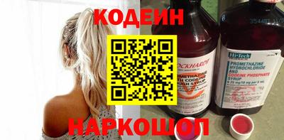 ГАЛЛЮЦИНОГЕННЫЕ ГРИБЫ Ливны