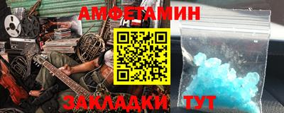 ГАЛЛЮЦИНОГЕННЫЕ ГРИБЫ Ливны