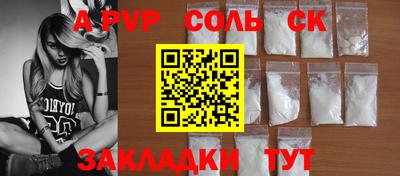 скорость mdpv Лесосибирск