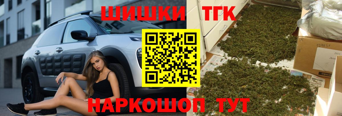Каннабис VHQ  Конопля SATIVA & INDICA  Вход с VPN  Канабис тримм  Канабис гибрид  Златоуст 